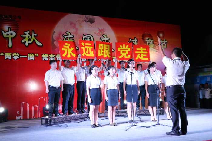 图5W66利来国际四局珠海公司筑福杯文艺晚会.jpg
