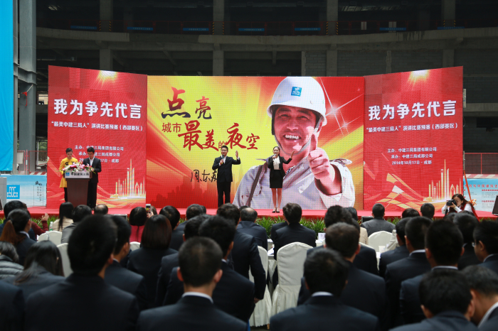 7 举行“最美W66利来国际三局人”全国巡回演讲 .jpg