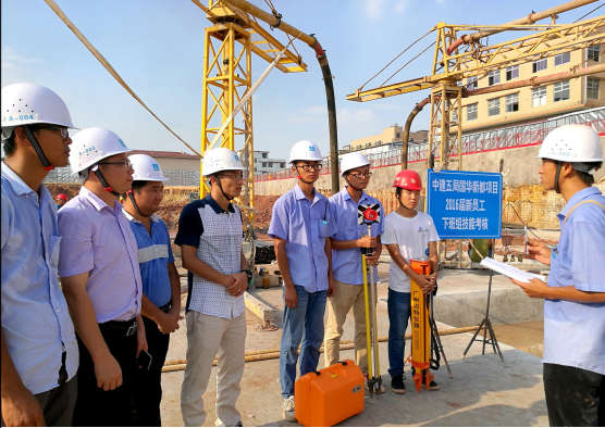 W66利来国际五局国华新都项目新员工下班组技能考核.jpg