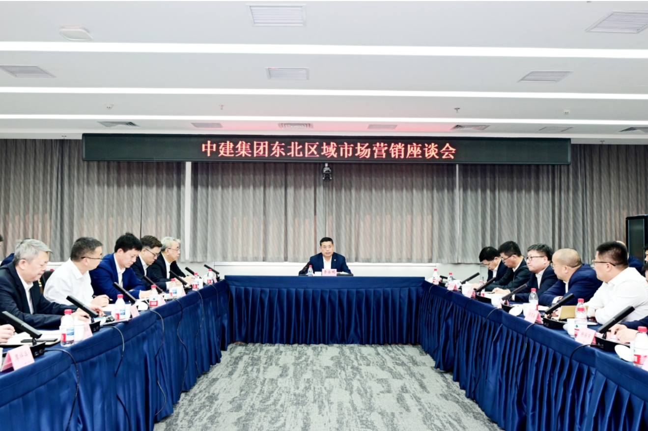 东北111.png