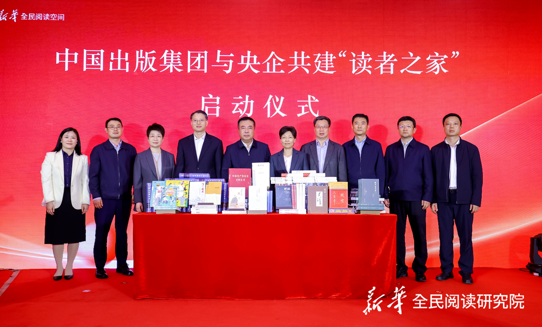 新华书店222.png