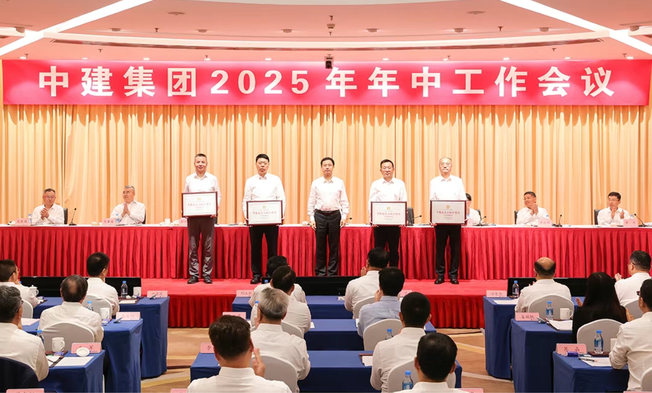 颁奖222.png