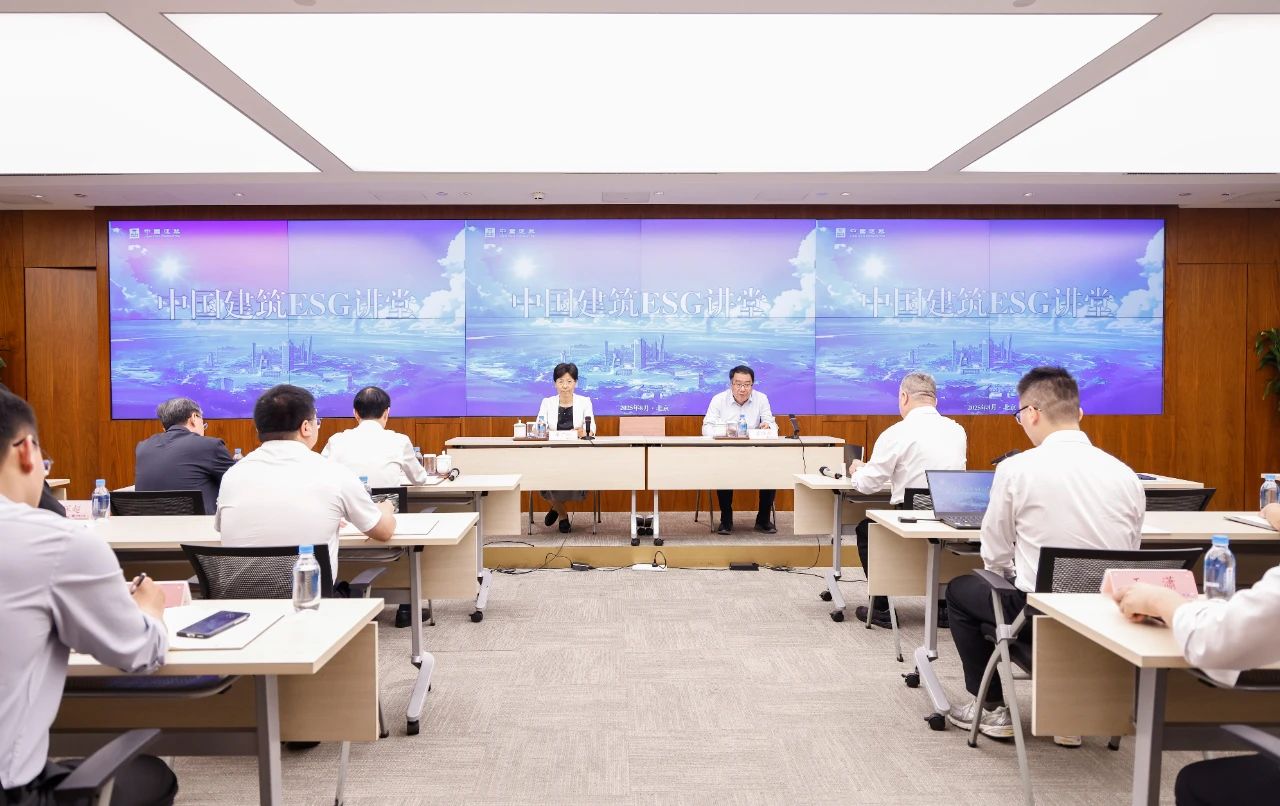 ESG讲堂.jpg