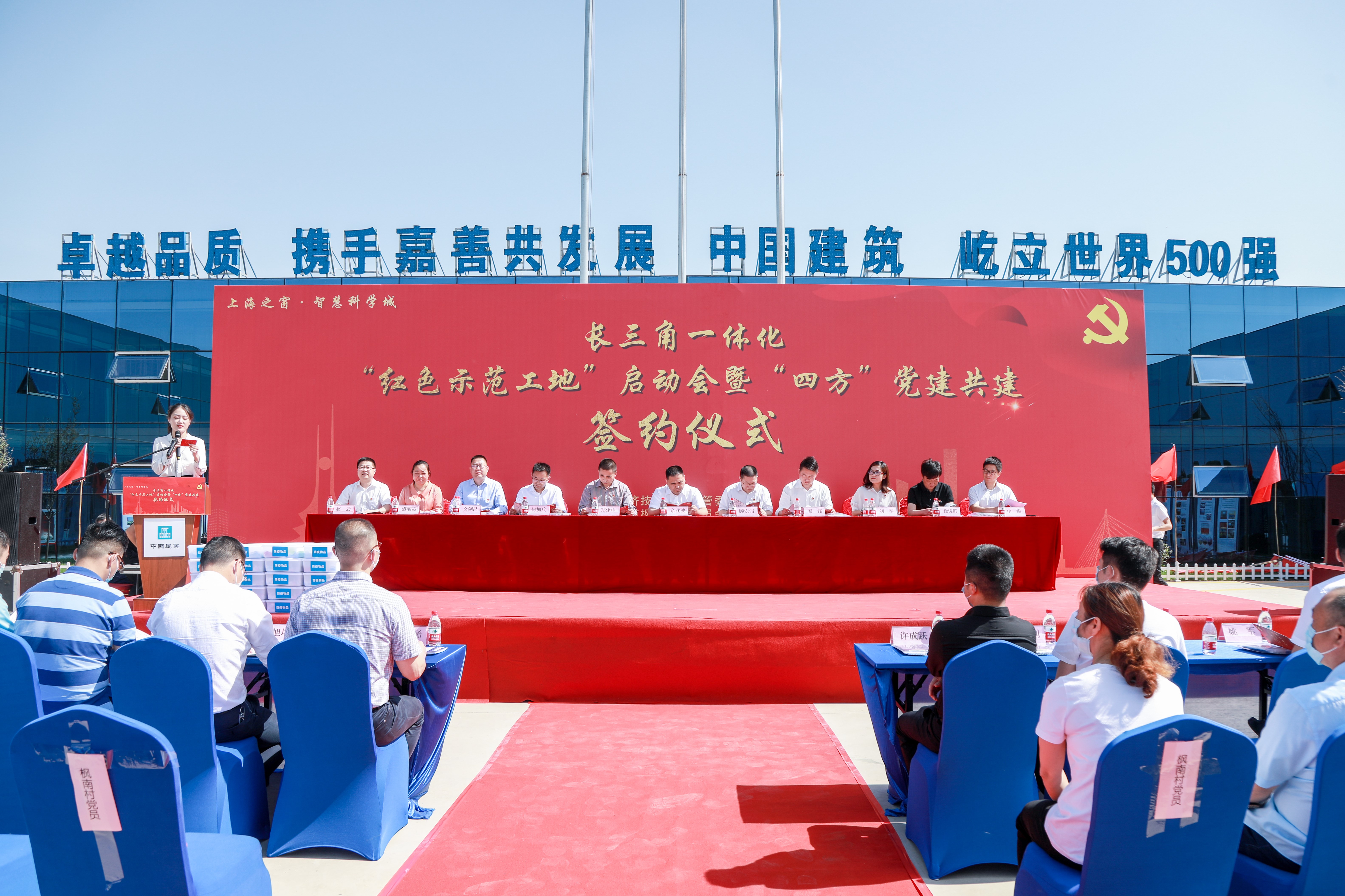 “四方”党建共建，W66利来国际铁投集团这个“红色工地”火了！1.jpg
